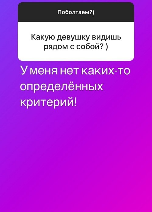 Роман Адамчук: С экшеном на Доме-2 и так всё нормально