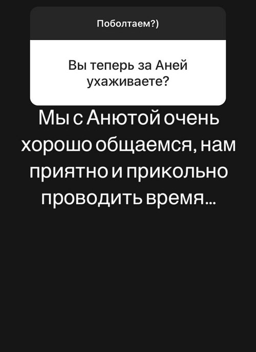 Роман Адамчук: С экшеном на Доме-2 и так всё нормально