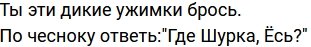 Стихи о Дом-2 на 17.07.2023