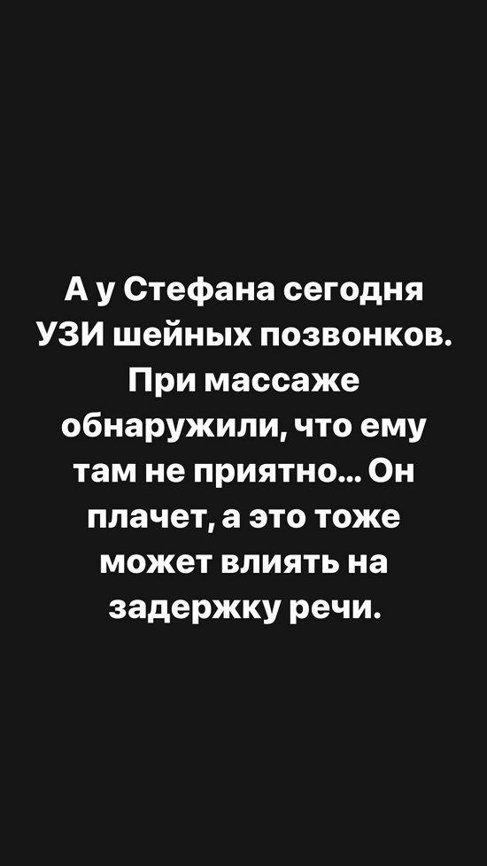 Александра Черно: Заоблачных требований у меня нет!