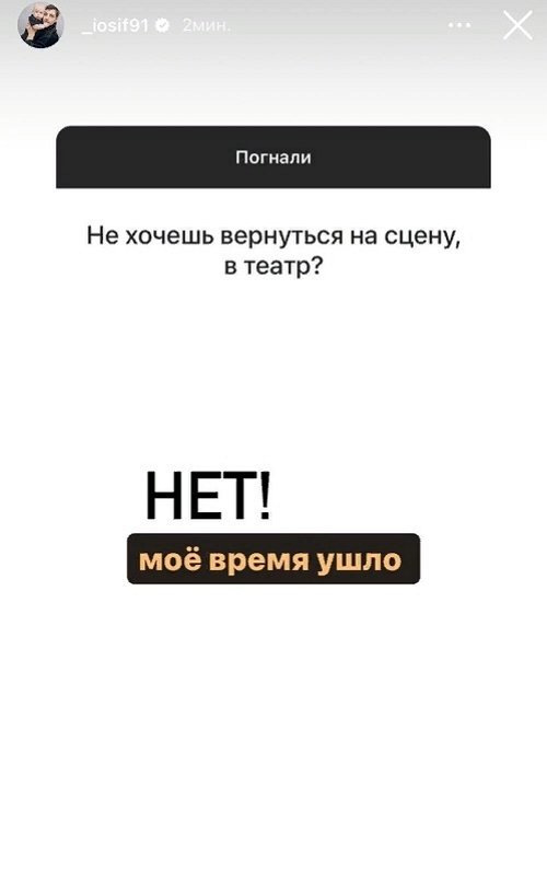 Иосиф Оганесян: Не вижу смысла делать большой праздник