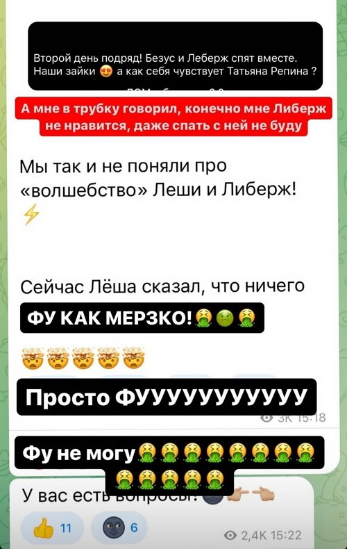 Татьяна Репина: Спасибо за всё, но мы уезжаем!