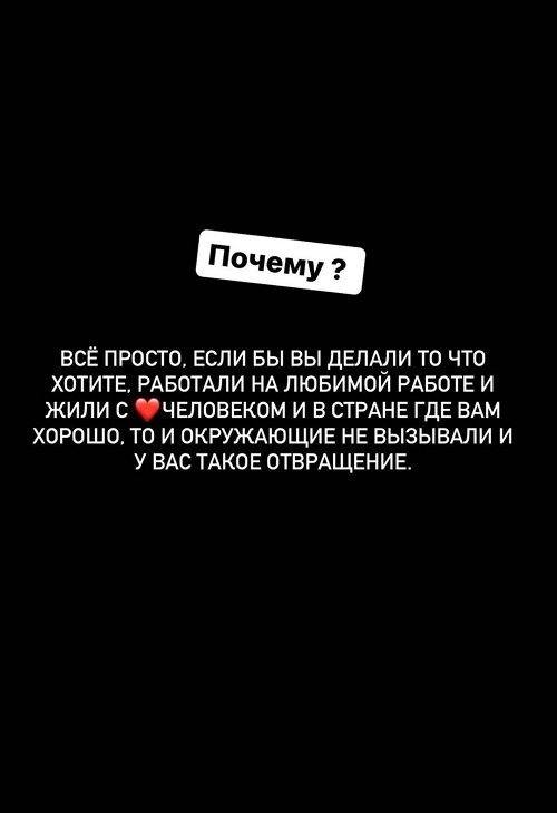 Иосиф Оганесян: Я люблю её и поддержу в любой ситуации