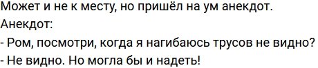 Стихи о Дом-2 на 23.07.2023