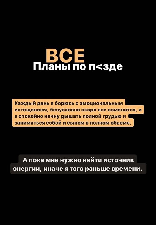 Иосиф Оганесян: Мы вместе только из-за сына