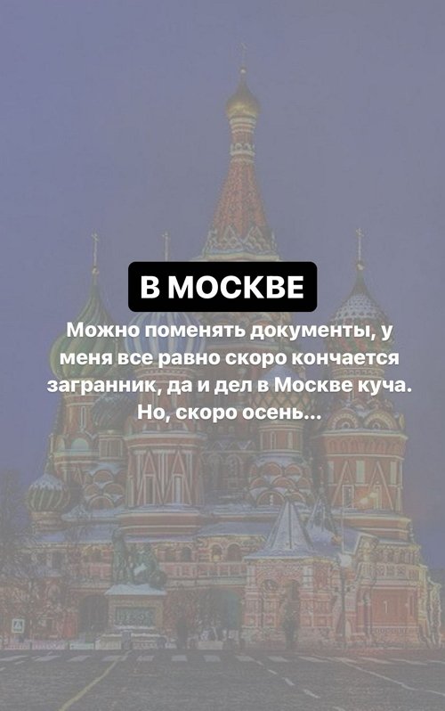 Евгений Ромашов: Каждый день что ни новость, то песня