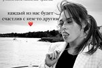 Екатерина Горина: Решение тяжёлое и трудное, но правильное!