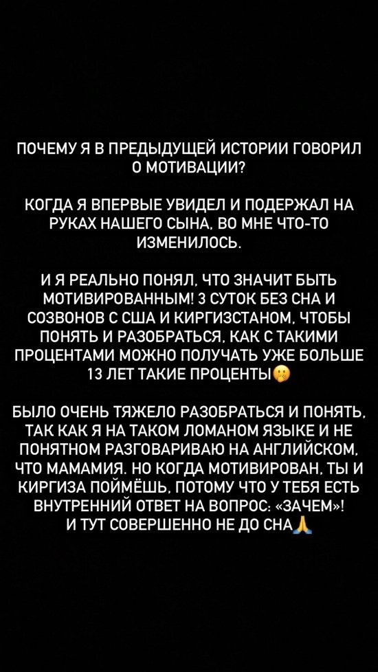 Андрей Денисов: Рекомендую партнёрские роды!