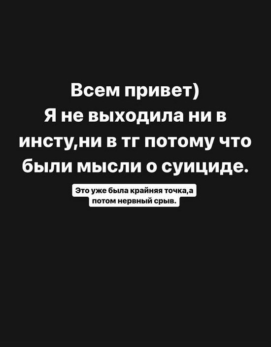 Алёна Опенченко: Это уже была крайняя точка