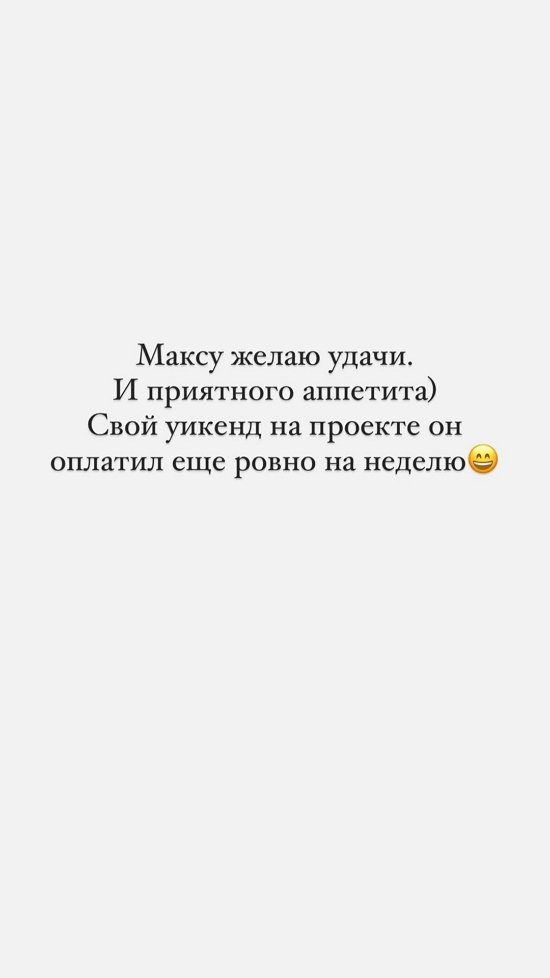 Елизавета Татарова: Я не буду льстить и целовать пятую точку старичкам!