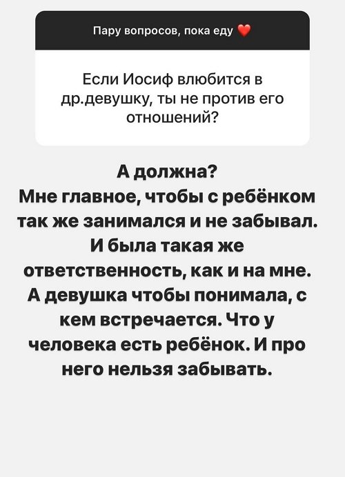 Александра Черно: Как работали, так и работаем