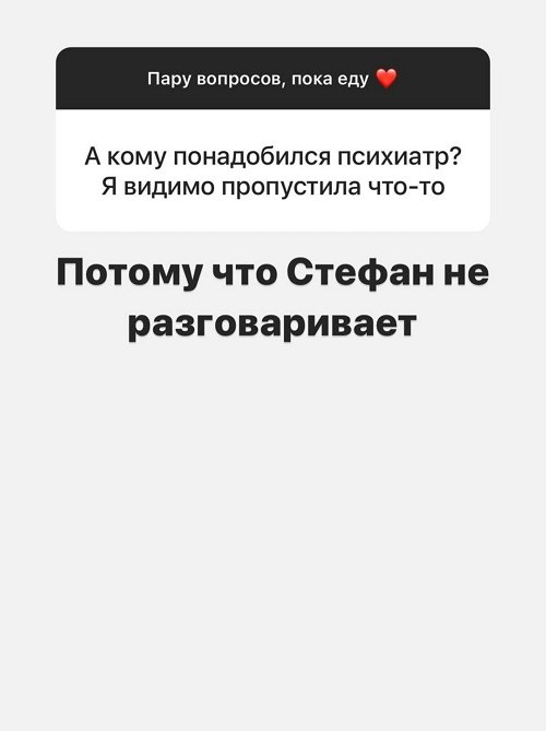 Александра Черно: Как работали, так и работаем