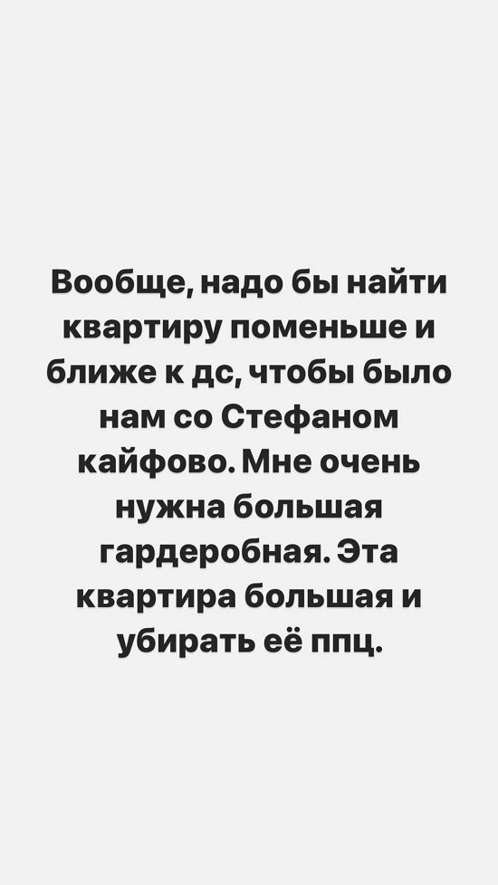 Александра Черно: Осталось найти грамотного хирурга!