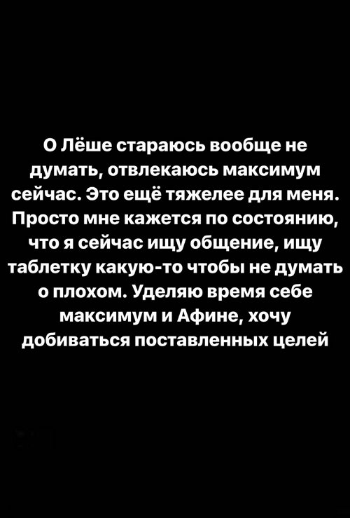 Татьяна Репина: Я устала так сильно переживать