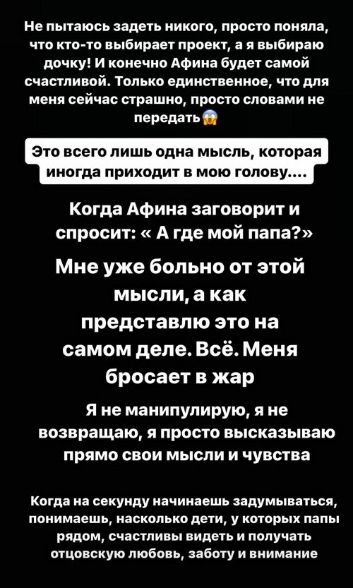 Татьяна Репина: Я как мама выбрала правильный и лучший путь