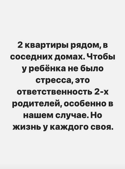 Александра Черно: Произошло всё не вчера, а уже давно