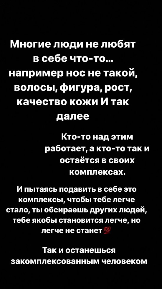 Ксения Бородина: Позволяйте себе быть разной...