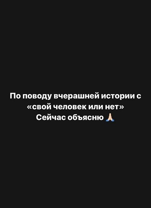 Александра Черно: Как почувствую, так и будет