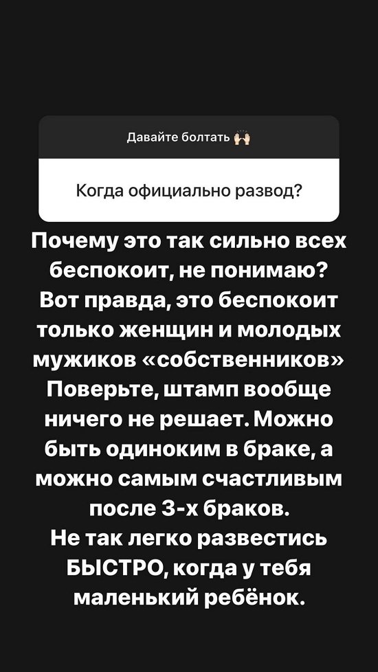 Александра Черно: Не могу сказать, что он прям друг...