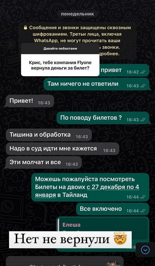 Кристина Бухынбалтэ: Я ничьих мнений не разделяю