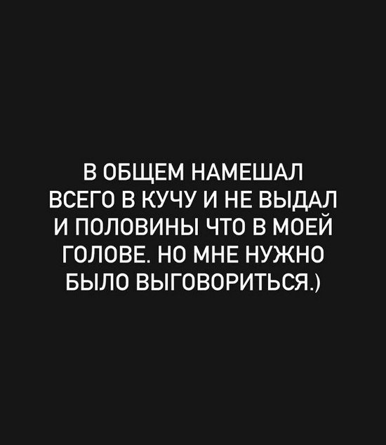 Евгений Ромашов: Я так гнался за «другой» жизнью...