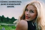 Анастасия Бигрина: Я была красивым ребёнком