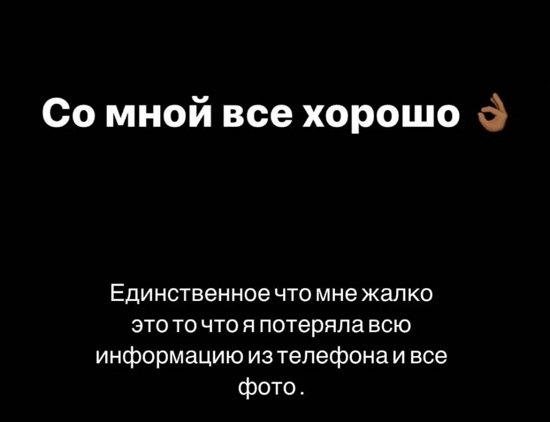 Кристина Бухынбалтэ: Сейчас я буду думать только о себе!