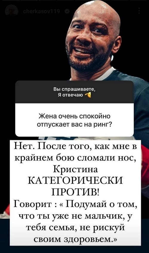 Андрей Черкасов: Наши дети учат нас терпению