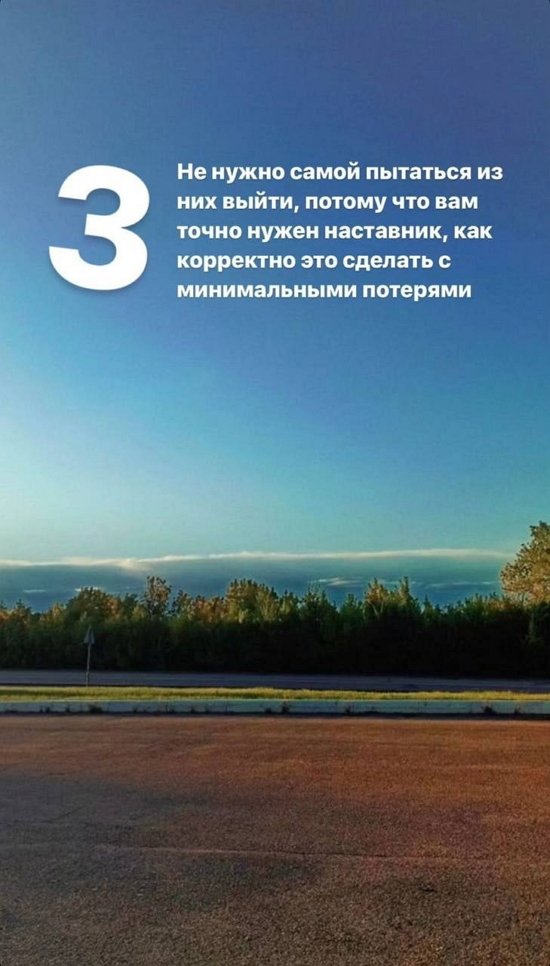 Юлия Ефременкова: Нужно придерживаться плана и не колебаться!