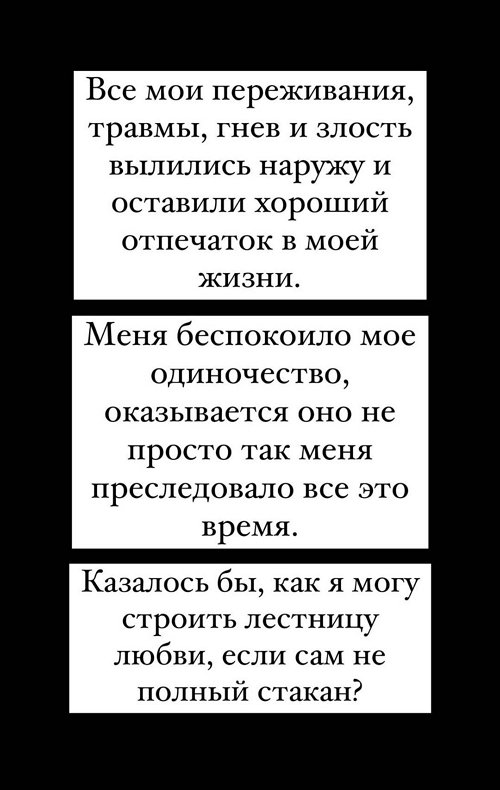 Сергей Хорошев: Меня беспокоило моё одиночество