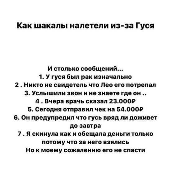 Алексей Адеев: Пофиг на дружеские моменты!