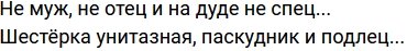 Стихи о Дом-2 на 21.09.2023