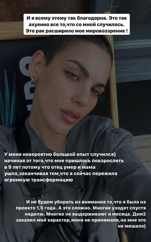 Алёна Опенченко: Не такие мы и идеальные