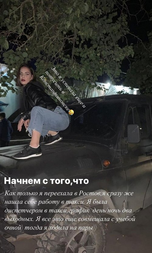 Алёна Опенченко: Не такие мы и идеальные