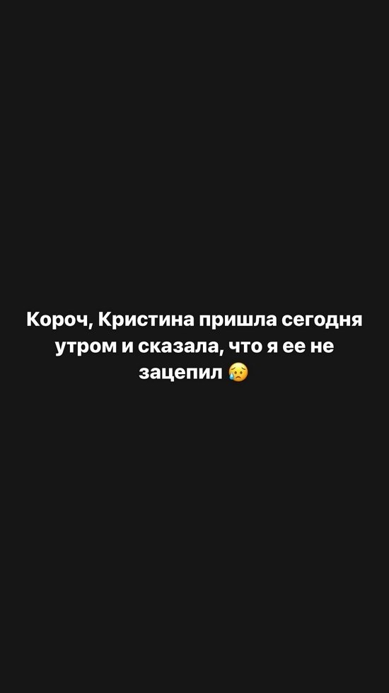 Эдвард Хомицкий: И ведро не принёс, и высокий...