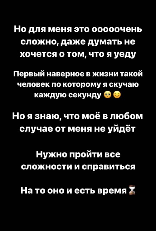 Татьяна Репина: Будет сложно уезжать только по одной причине