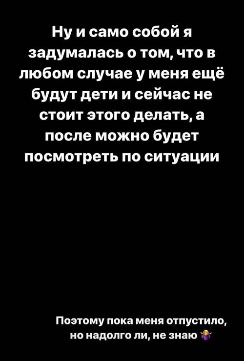 Татьяна Репина: На алименты я не подавала