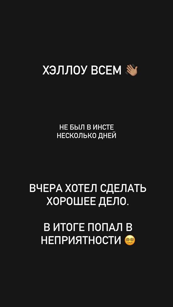 Евгений Ромашов: Я не знал, что многих нельзя выпускать...