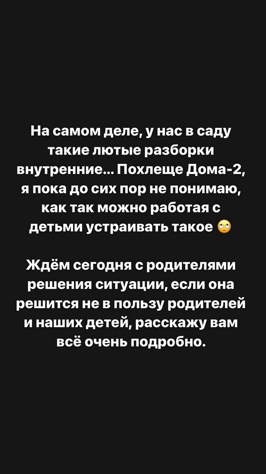 Александра Черно: Покраситься в блонд?