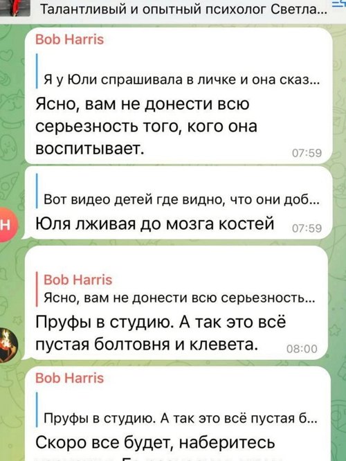 Сын Салибековых издевается над животными?