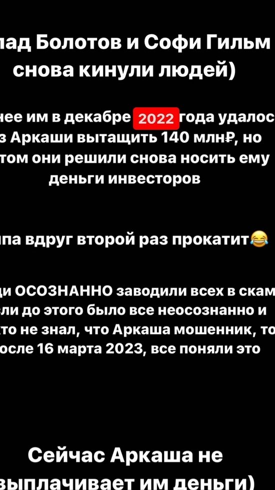 Милена Безбородова: Им нормально с этим спится?