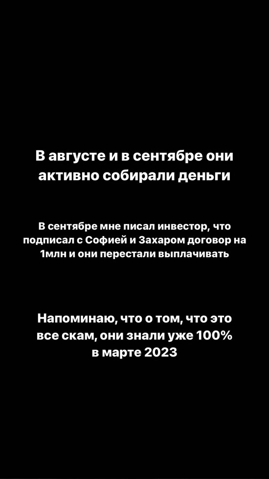 Милена Безбородова: Им нормально с этим спится?