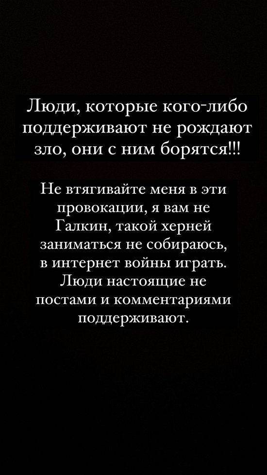 Ксения Бородина: Дикая природа - это здорово!