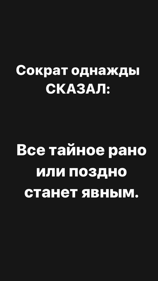 Мондезир: Жизнь мне показала, что хватит!