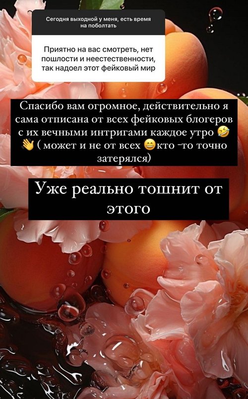 Ксения Бородина: Я не люблю наркоманок и алкоголичек