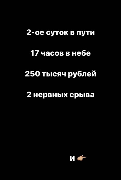 Екатерина Скалон: Добро пожаловать на Бали