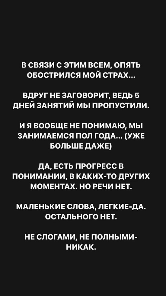 Александра Черно: В такие моменты сильно раздражает муж!