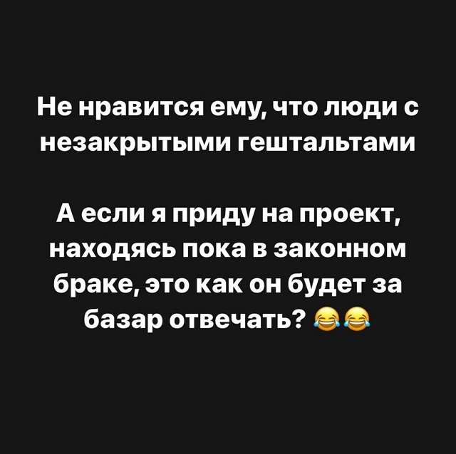 Александра Черно: Как вы думаете, кто за мной вышел?