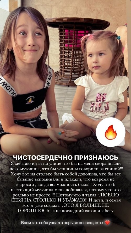 Алёна Ашмарина: Наверное, многие сейчас узнают себя