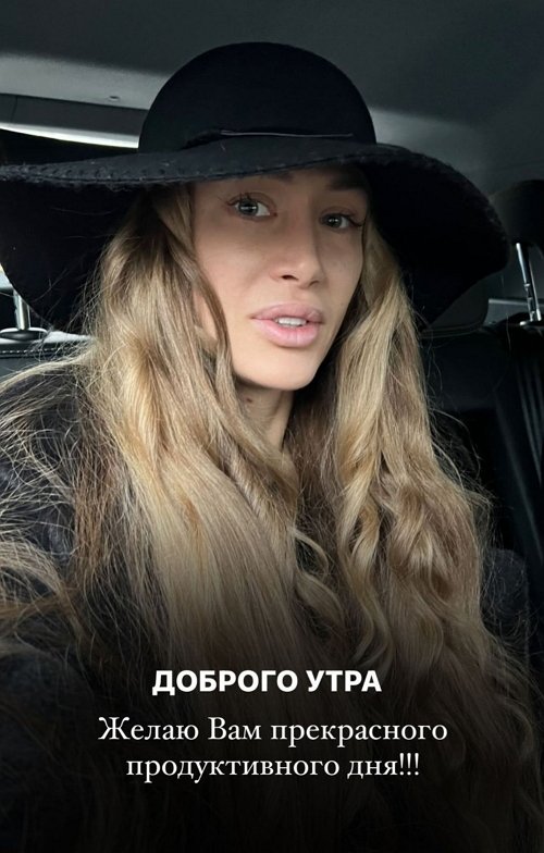 Алёна Ашмарина: Наверное, многие сейчас узнают себя